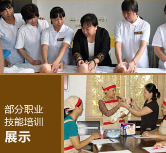 金管家家政服務加盟店面案例與產品展示——全球加盟網助力創業夢想
